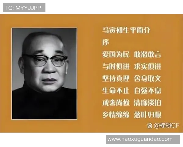 星哥足球明星名字背后的故事与传奇成就解析